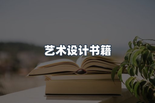 PDF电子书下载
